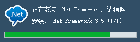 Net3.5下载地址和安装教程