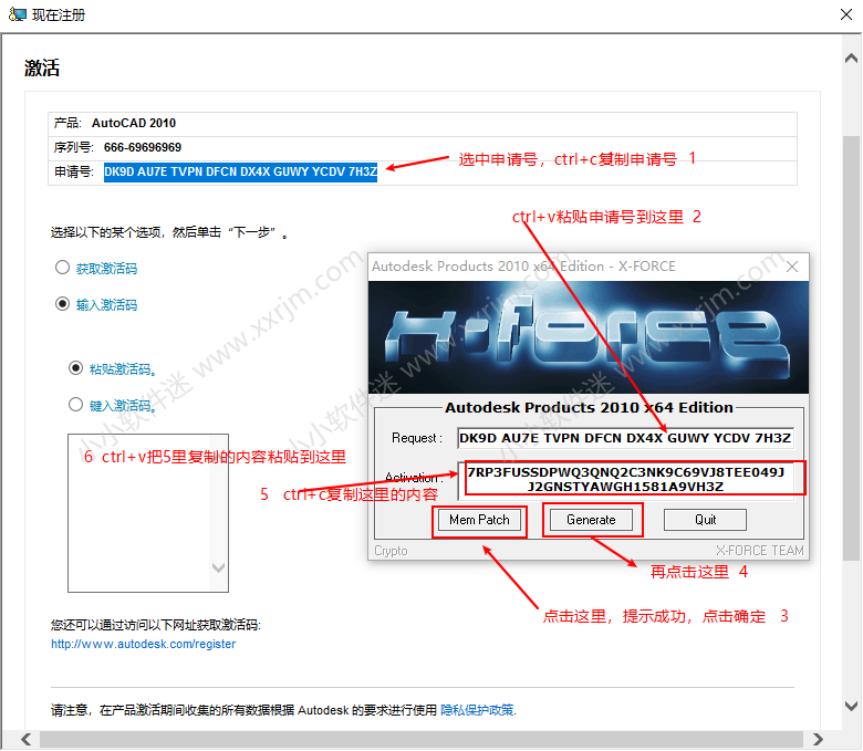 CAD2010简体中文版下载地址和安装教程