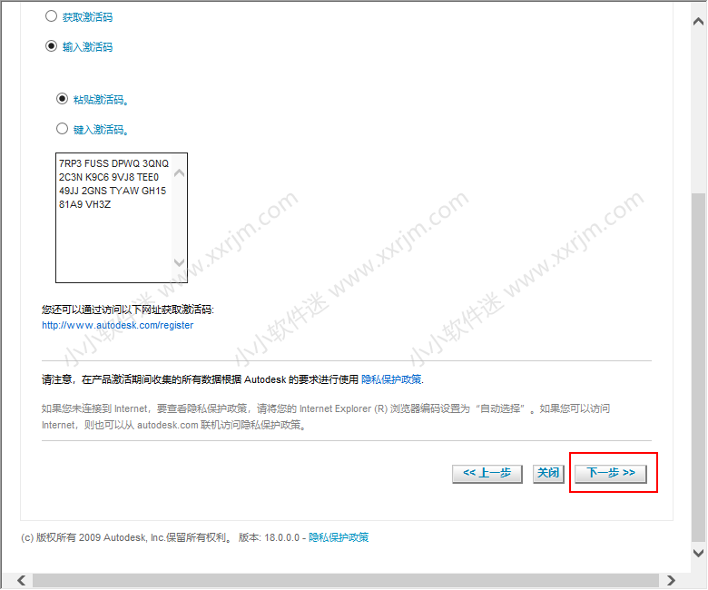 CAD2010简体中文版下载地址和安装教程