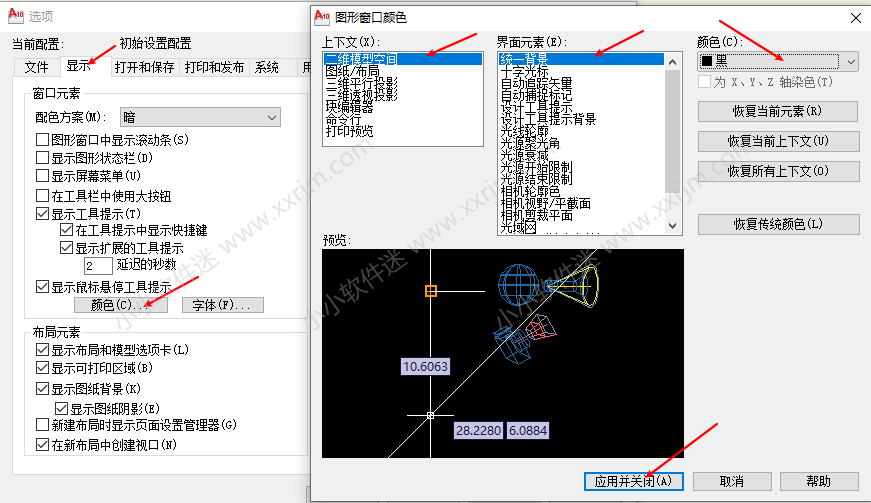 CAD2010简体中文版下载地址和安装教程