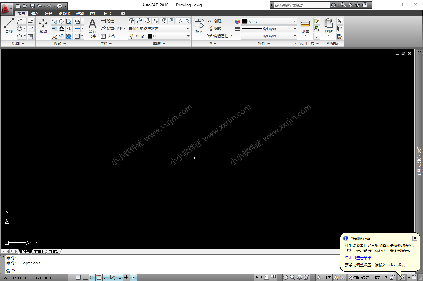 CAD2010简体中文版下载地址和安装教程