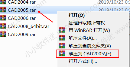 CAD2005简体中文版下载地址和安装教程