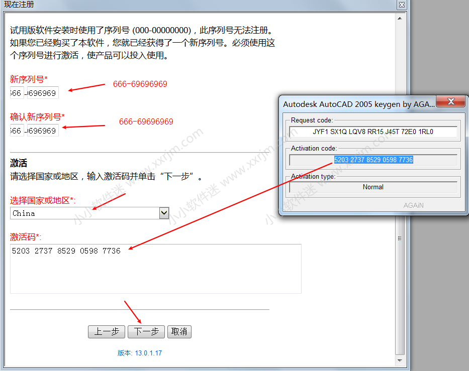 CAD2005简体中文版下载地址和安装教程