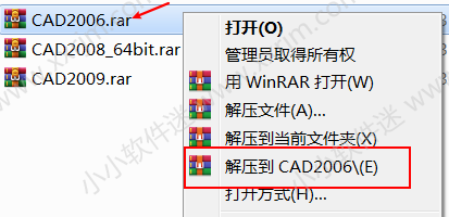 CAD2006官方简体中文版下载地址和安装教程