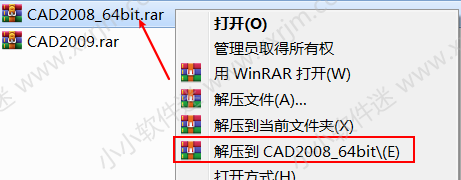 CAD2008免费简体中文版下载地址和安装教程