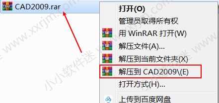 CAD2009简体中文版下载地址和安装教程