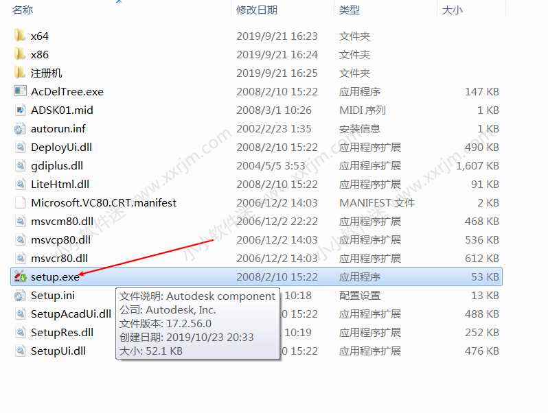 CAD2009简体中文版下载地址和安装教程