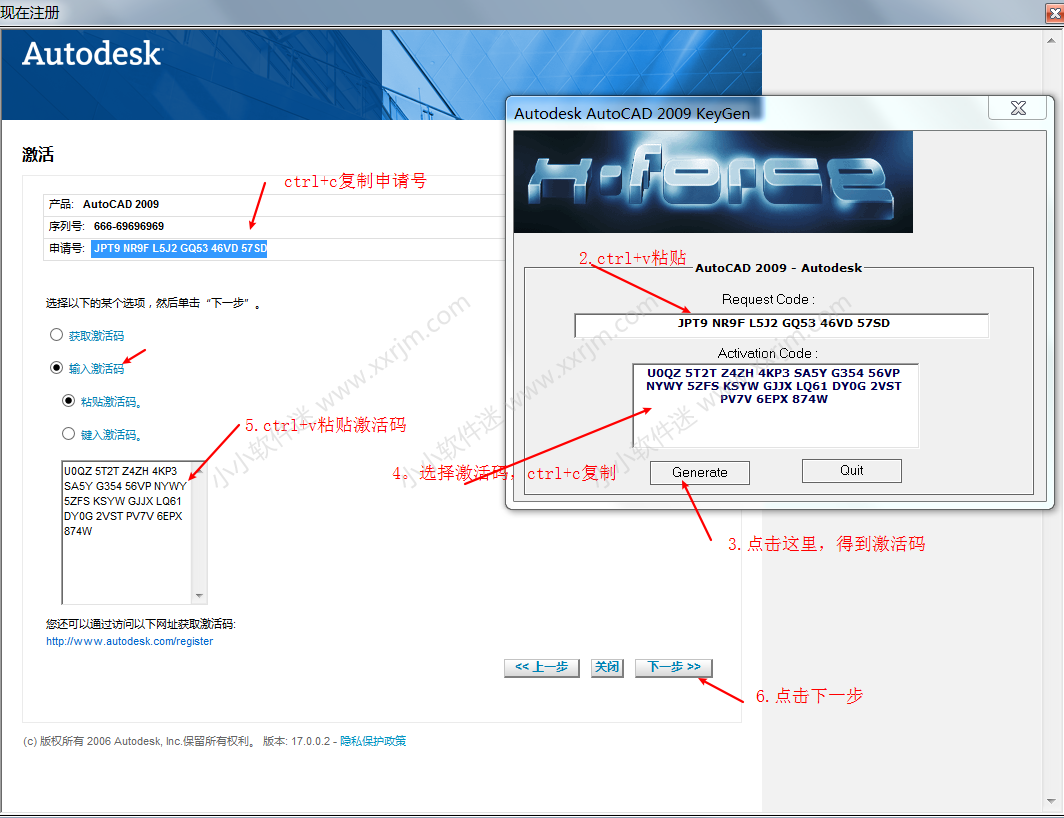 CAD2009简体中文版下载地址和安装教程