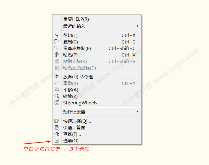 CAD2009简体中文版下载地址和安装教程