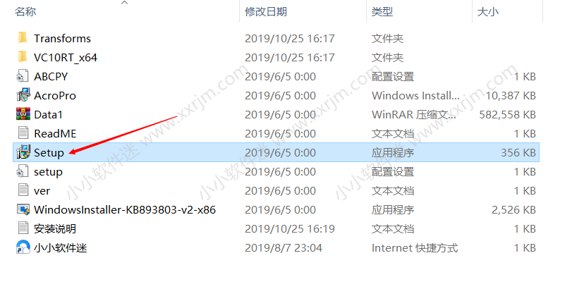 Acrobat XI Pro2019官方简体中文版下载地址和安装教程