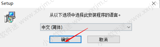 Acrobat XI Pro2019官方简体中文版下载地址和安装教程