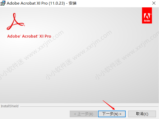 Acrobat XI Pro2019官方简体中文版下载地址和安装教程