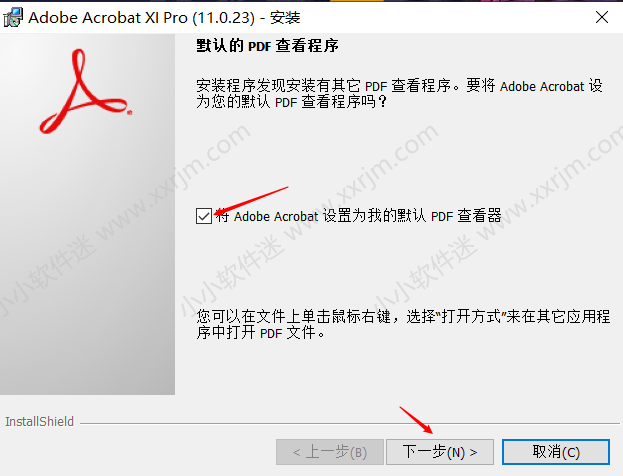 Acrobat XI Pro2019官方简体中文版下载地址和安装教程