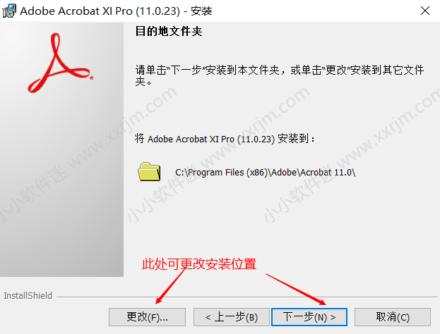 Acrobat XI Pro2019官方简体中文版下载地址和安装教程