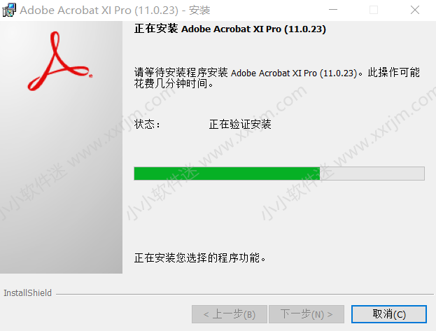 Acrobat XI Pro2019官方简体中文版下载地址和安装教程