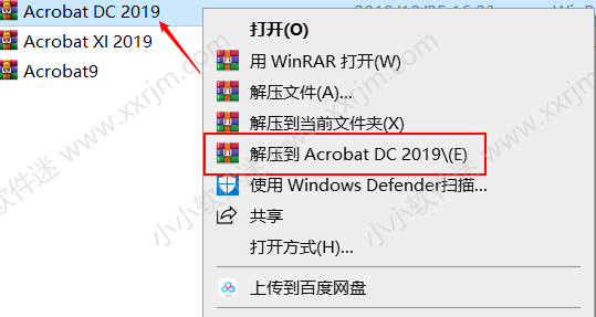 Acrobat DC 2019官方简体中文版下载地址和安装教程