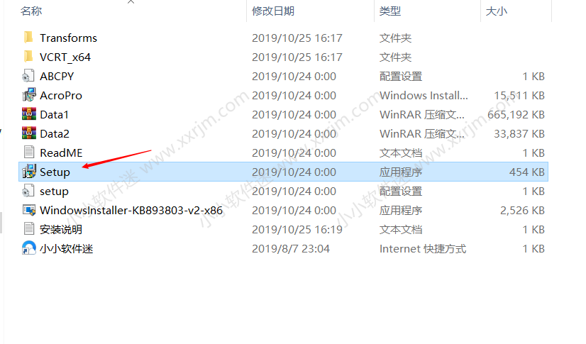 Acrobat DC 2019官方简体中文版下载地址和安装教程