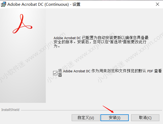 Acrobat DC 2019官方简体中文版下载地址和安装教程