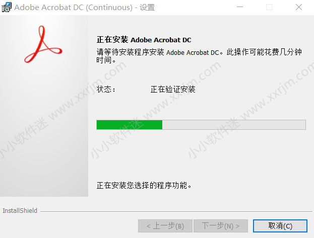 Acrobat DC 2019官方简体中文版下载地址和安装教程