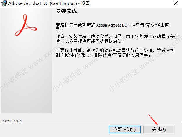 Acrobat DC 2019官方简体中文版下载地址和安装教程
