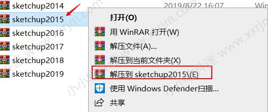 sketchup 2015中文版(草图大师2015)下载地址和安装教程