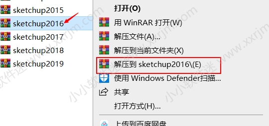 sketchup 2016中文版(草图大师2016)下载地址和安装教程