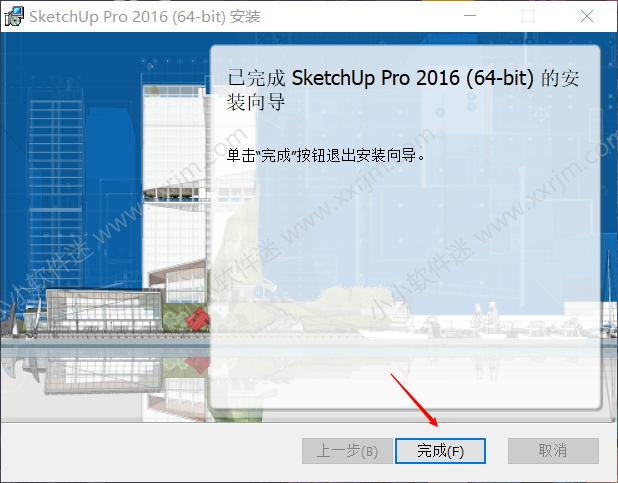 sketchup 2016中文版(草图大师2016)下载地址和安装教程