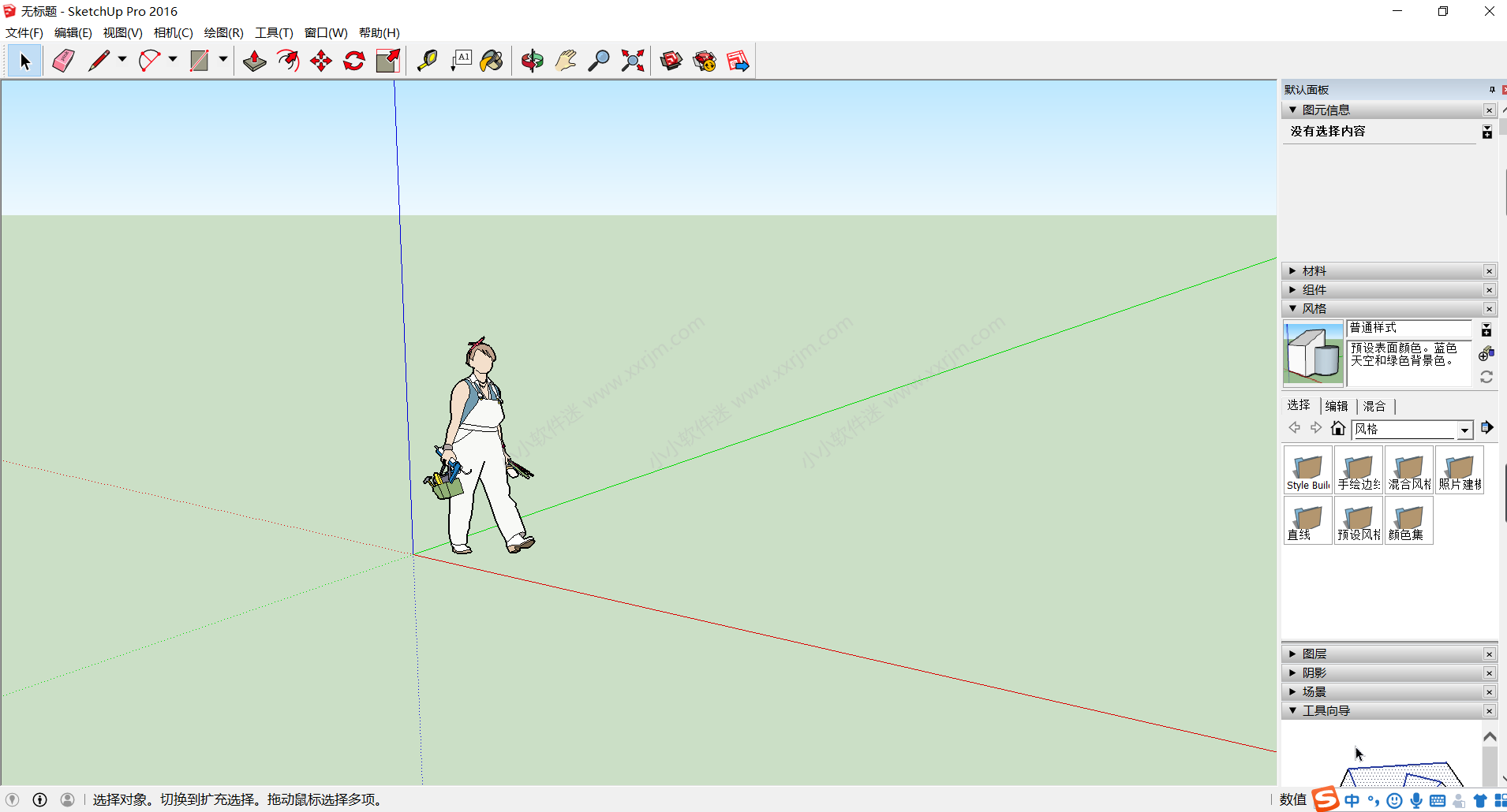 sketchup 2016中文版(草图大师2016)下载地址和安装教程