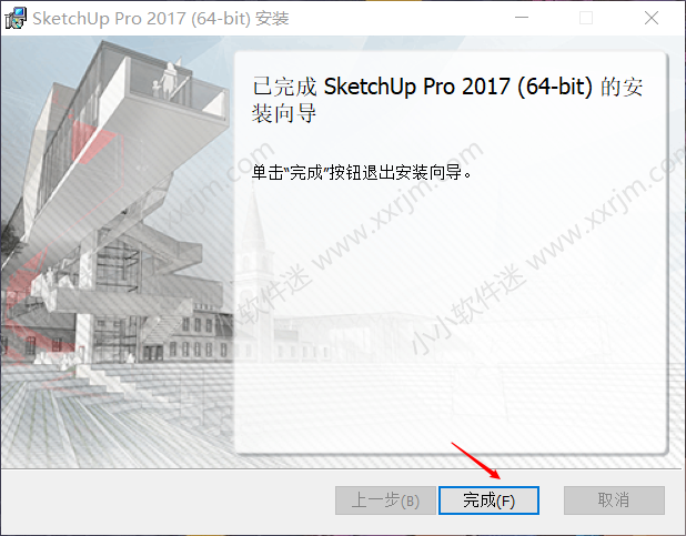 sketchup 2017中文版(草图大师2017)下载地址和安装教程