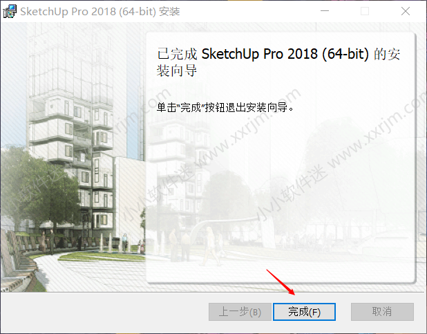 sketchup 2018中文版(草图大师2018)下载地址和安装教程