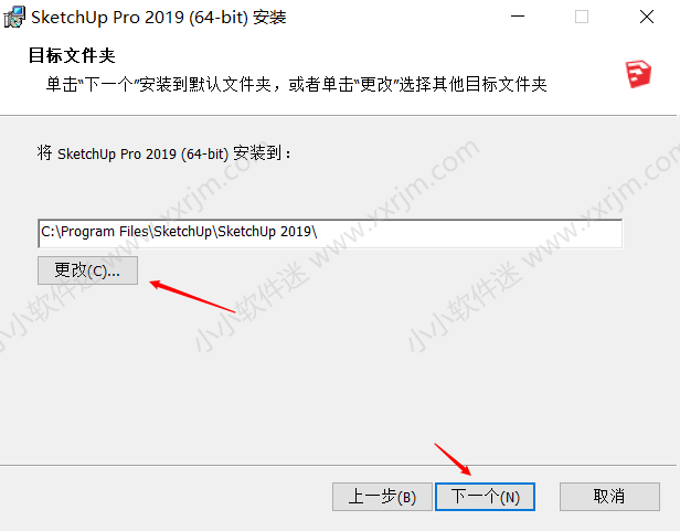 sketchup 2019中文版(草图大师2019)下载地址和安装教程