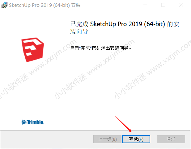 sketchup 2019中文版(草图大师2019)下载地址和安装教程