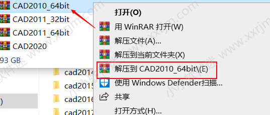 CAD2010简体中文版下载地址和安装教程