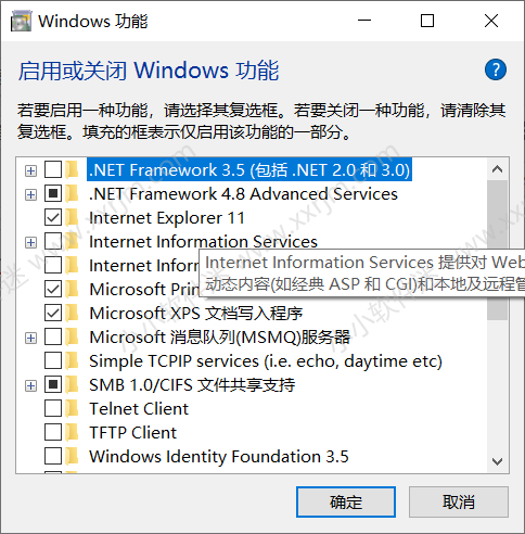 win10 1903家庭版如何添加Hyper-v虚拟机功能