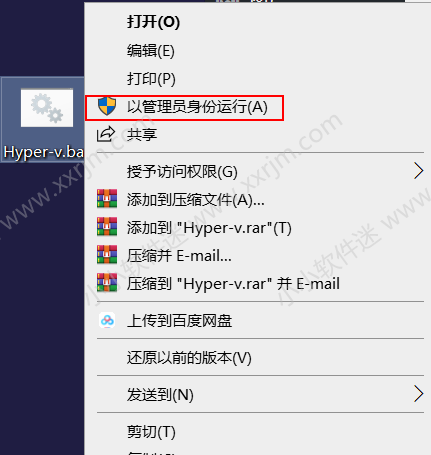 win10 1903家庭版如何添加Hyper-v虚拟机功能