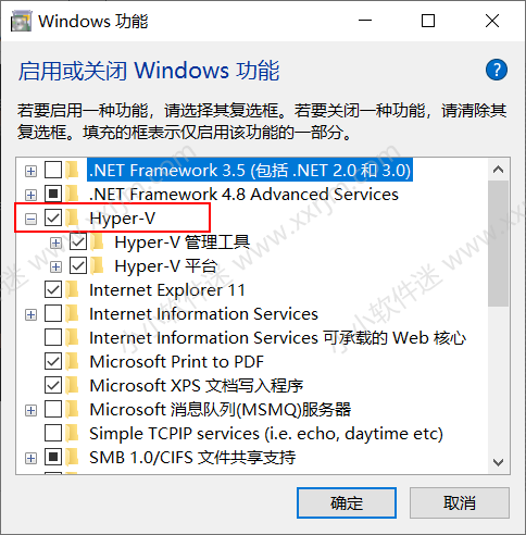 win10 1903家庭版如何添加Hyper-v虚拟机功能