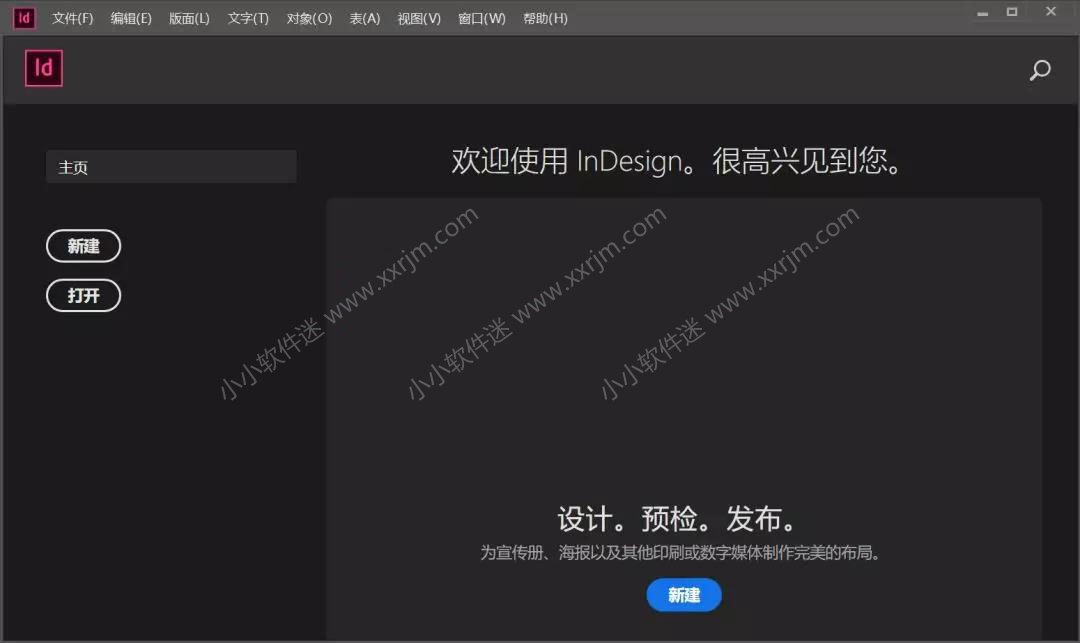 Adobe InDesign CC2020官方简体中文版下载地址和安装教程