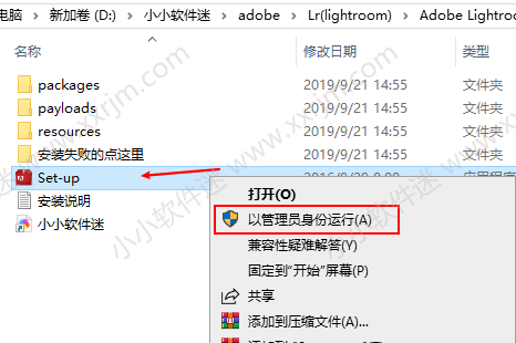 Lightroom 6.0简体中文版下载地址和安装教程