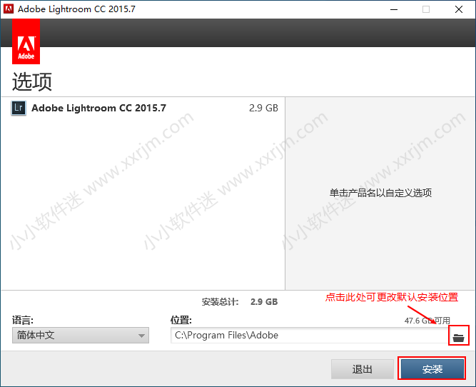 Lightroom 6.0简体中文版下载地址和安装教程