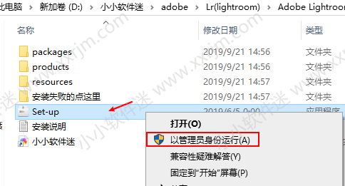 Lightroom7.5简体中文版下载地址和安装教程