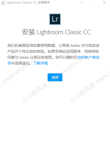 Lightroom7.5简体中文版下载地址和安装教程