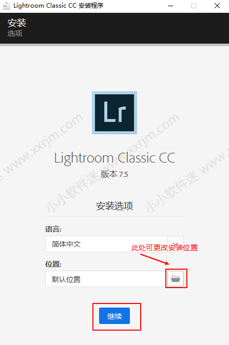 Lightroom7.5简体中文版下载地址和安装教程