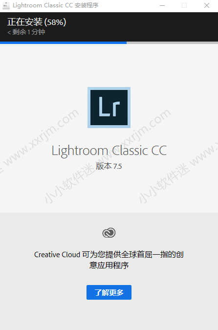 Lightroom7.5简体中文版下载地址和安装教程