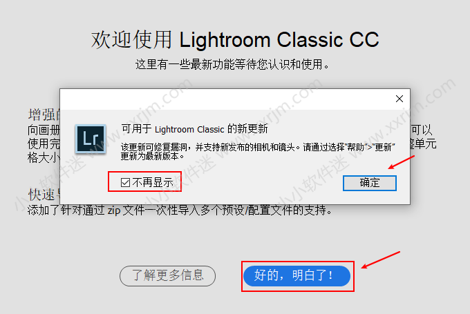 Lightroom7.5简体中文版下载地址和安装教程