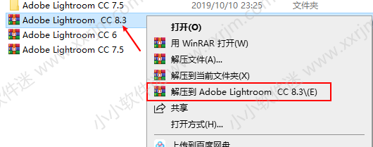 Lightroom8.3简体中文版下载地址和安装教程