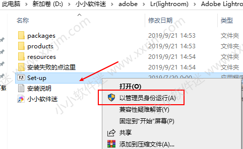 Lightroom8.3简体中文版下载地址和安装教程