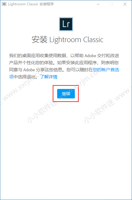 Lightroom8.3简体中文版下载地址和安装教程