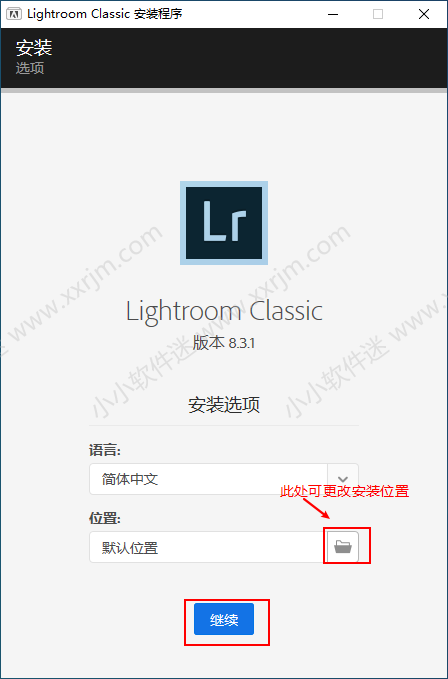 Lightroom8.3简体中文版下载地址和安装教程