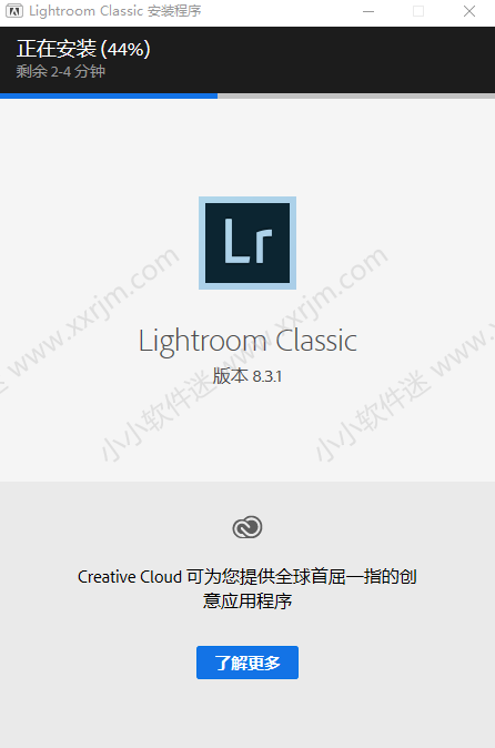 Lightroom8.3简体中文版下载地址和安装教程