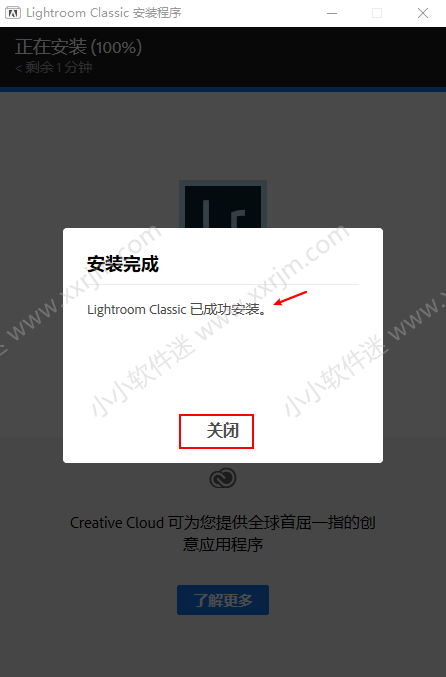 Lightroom8.3简体中文版下载地址和安装教程